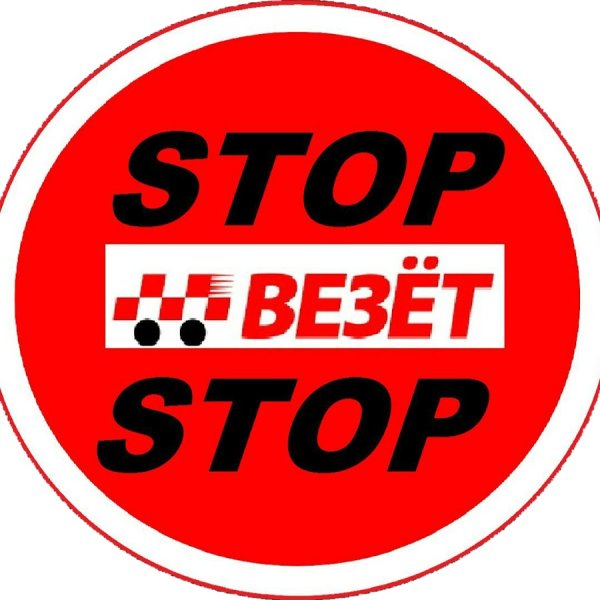 Брендирование такси везет