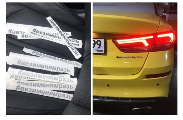 Логотип везу