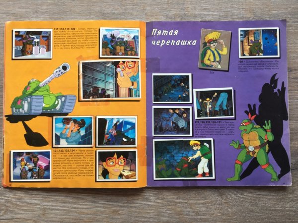 Журнал с наклейками Черепашки ниндзя 1996