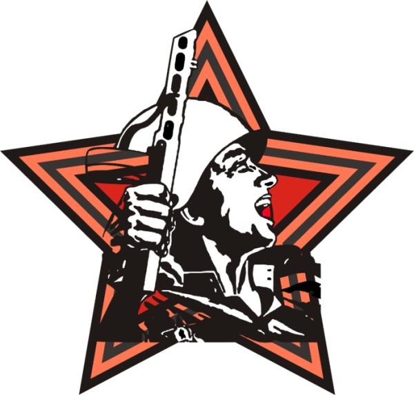 Военно-патриотические символы