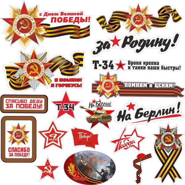 Спецназ векторное изображение