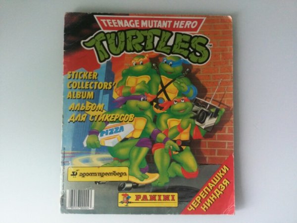 Жвачка ниндзя Черепашки из 90-х