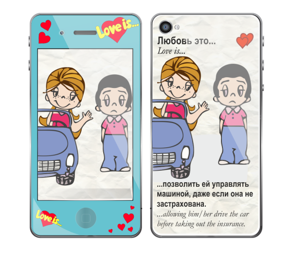 Наклейки из лав из