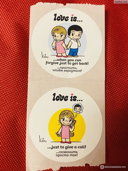 Конфеты любовь