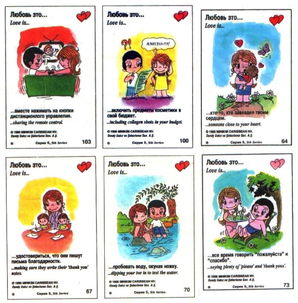 Карточки лав из из жвачек