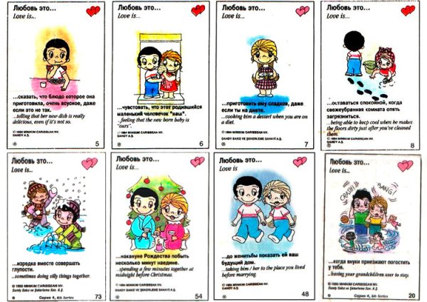 Коллекция фантиков лав из