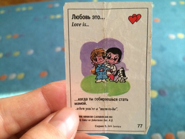 Love is вкладыши