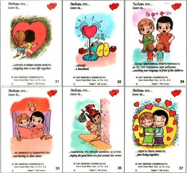 Вкладыши лав ИС