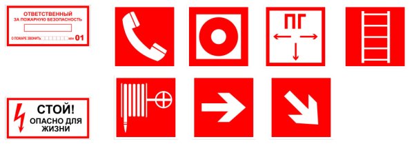 Знак огнетушитель f04 100х100