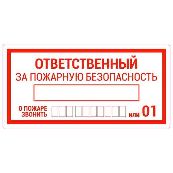 Пожарный кран ГОСТ Р 12.4.026-2015