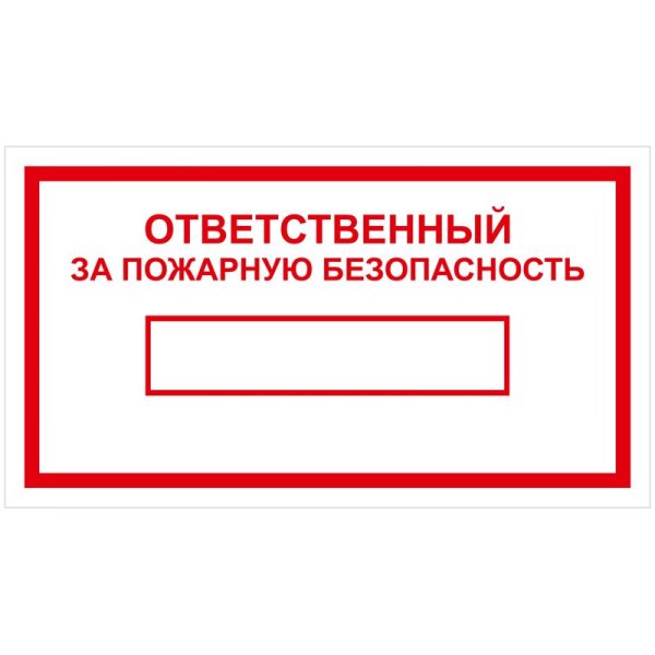 Знак 220 вольт ГОСТ