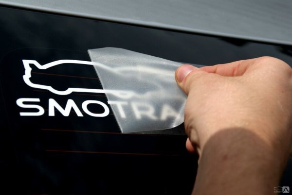 Плоттерная резка на монтажной пленке