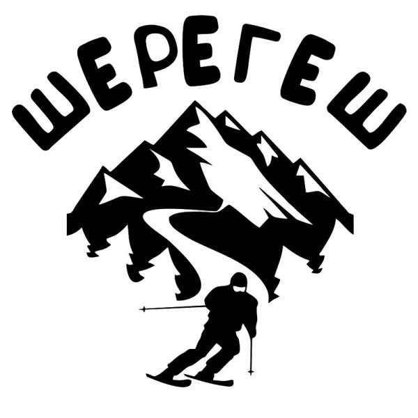 Шерегеш эмблема