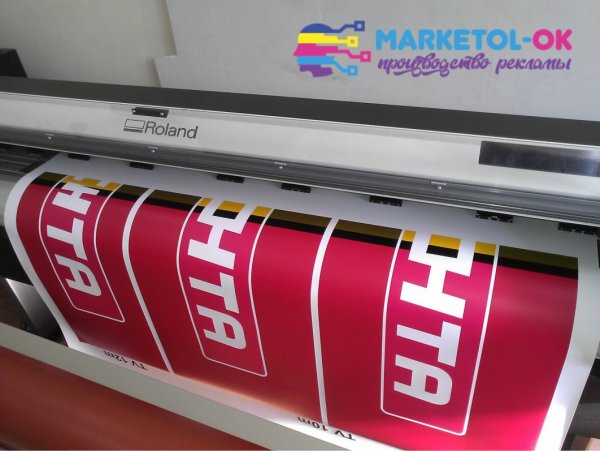 Печать на пленке оракал