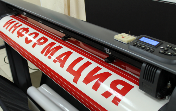 Наклейки из оракала