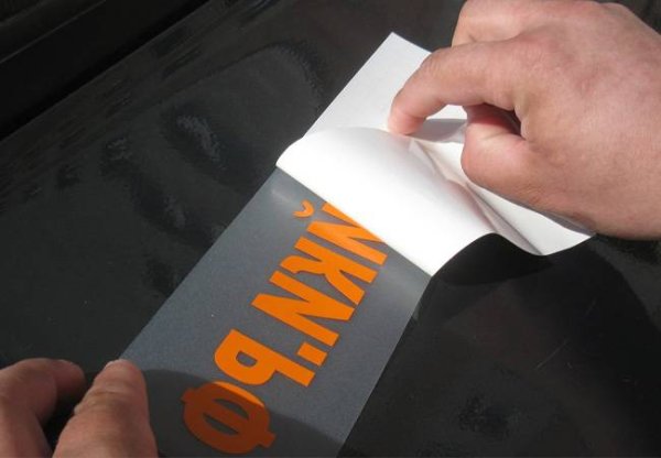 Плоттерная резка золотой