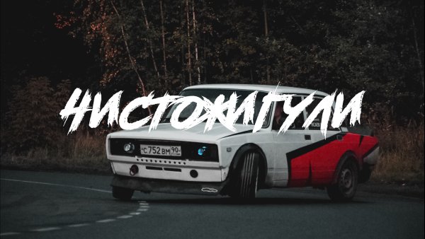 Флаг Боевая классика