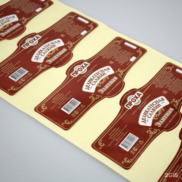 Стикеры для актуального