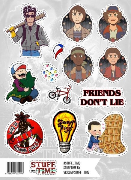 Наклейки очень странные дела