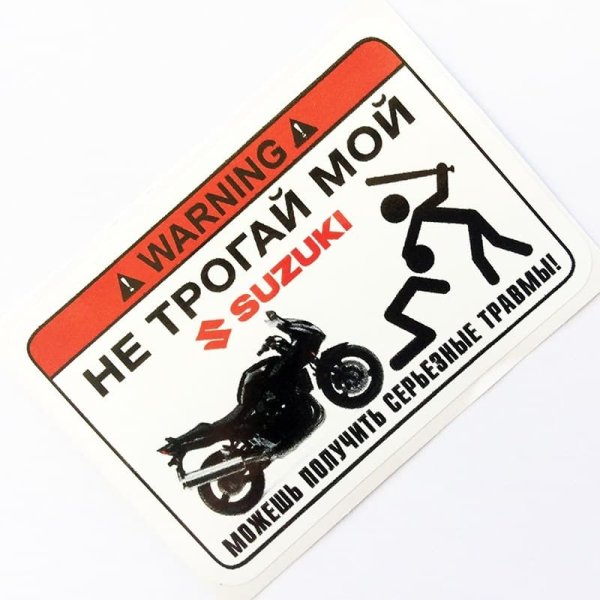 Наклейки на скутер