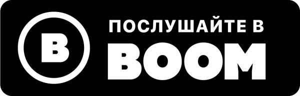 Kjujnbgsмузыкальных площадок