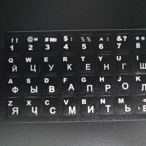 Буквы на клавиатуре ноутбука