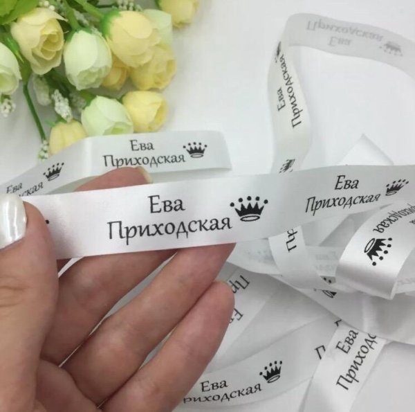 Пришивные бирки в садик