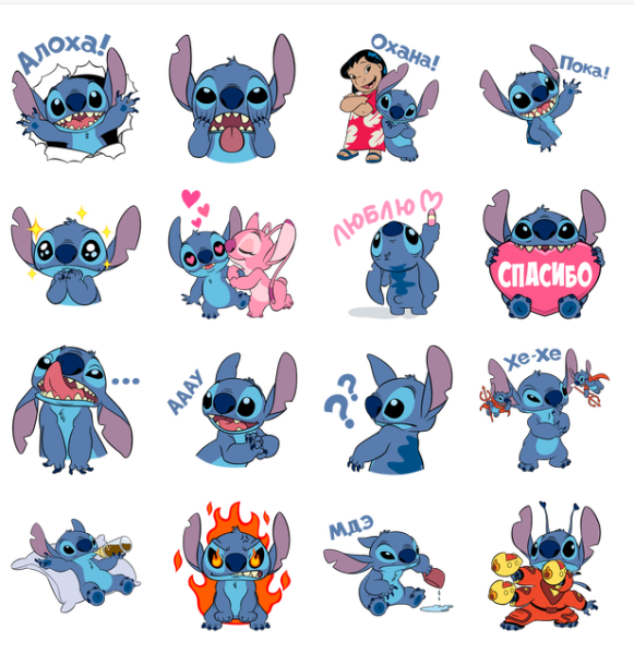 Стикеры Стич