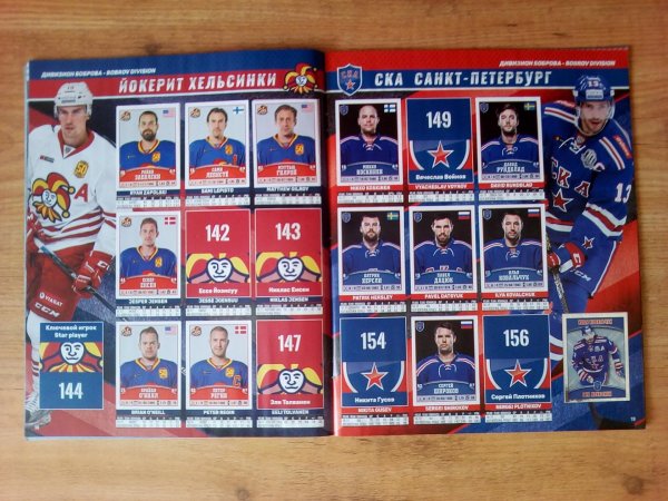 Бокс с наклейками Panini КХЛ 2019-2020