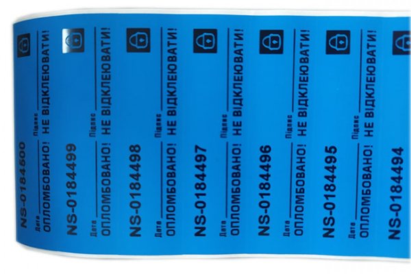 Пломба - наклейка Терра 40x197мм.