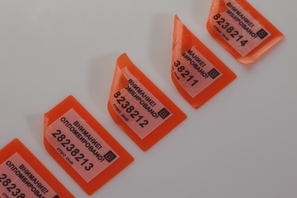 Пломба наклейка Тип -ПСТ 27*100 синий