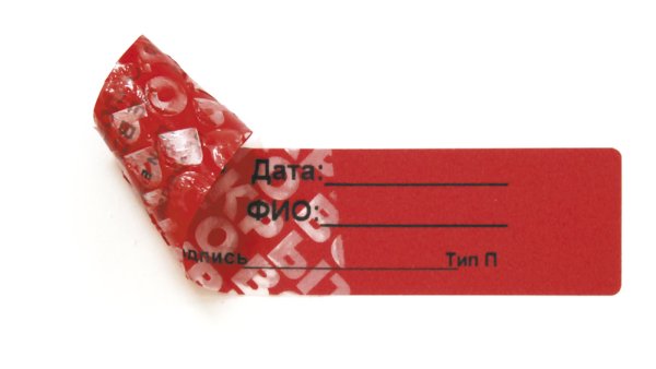 Антимагнитная пломба ам-ТФ-3