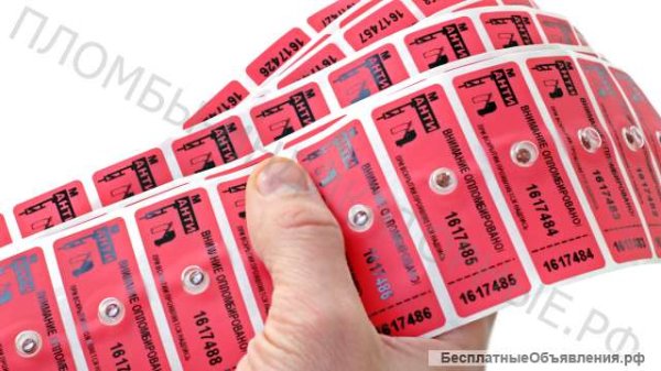 Пломба-наклейка Тип-п 25*60мм пломбировочная индикаторная