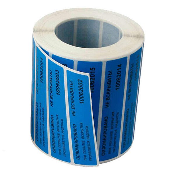 Пломба наклейка индикаторная 25х60мм