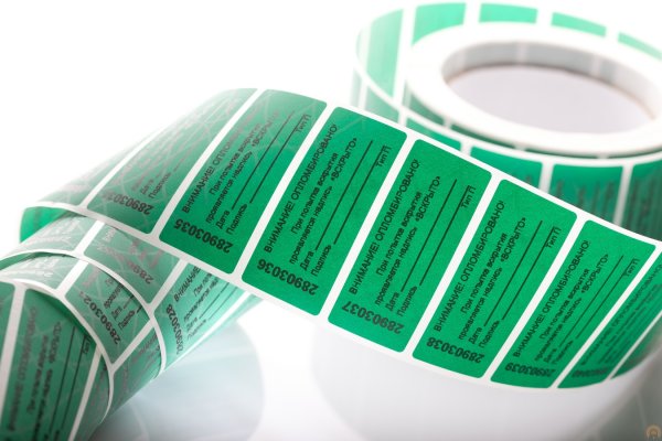 Антимагнитная пломба ам-ТФ-3