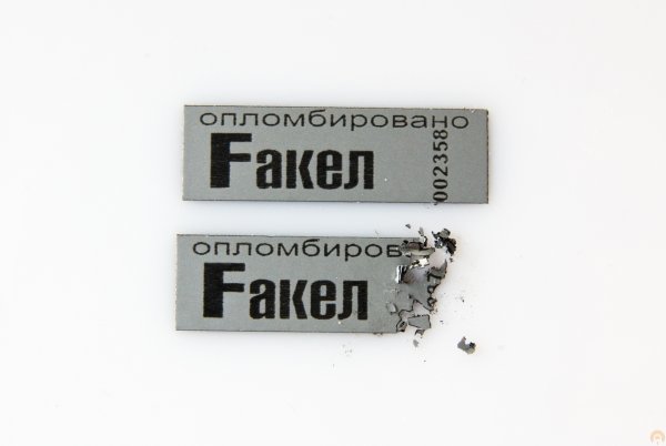 Гарантийная пломба наклейка