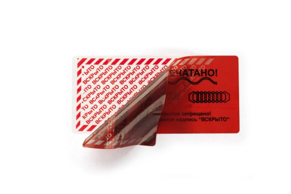 Пломбировочная лента "27 формула стандарт" 76 м