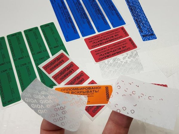 Пломба индикаторная Антимагнит 66 на 22