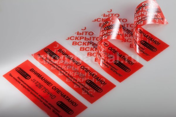 Стрелки самоклеящиеся для трубопровода