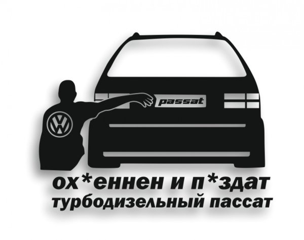 Наклейки на авто ВАЗ