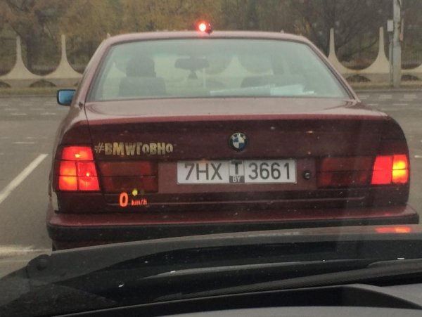 Наклейка ммм ху-е-та БМВ