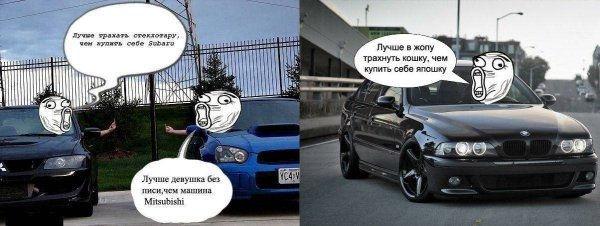 БМВ И Субару прикол