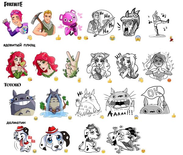 Наброски стикеров