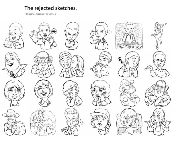 Скетч Стикеры