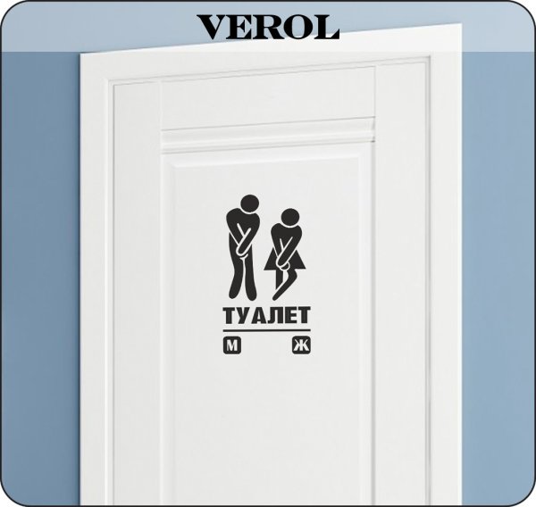 Наклейки на крупы