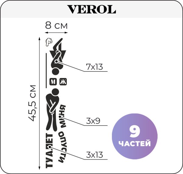 Наклейки интерьерные Verol на кухню