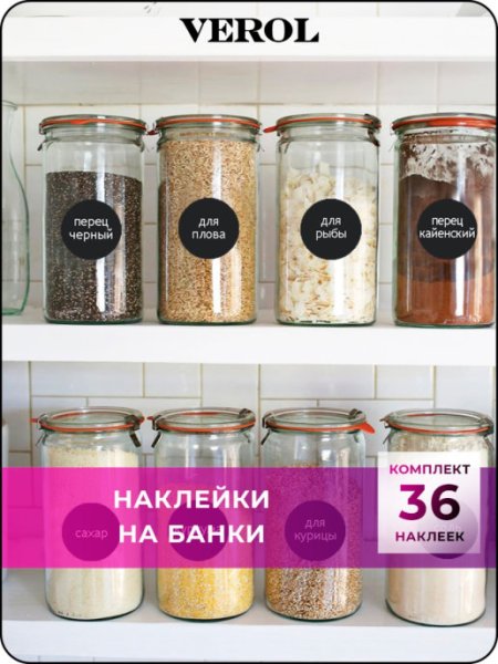 Ответы на игру уютные слова