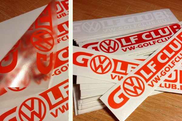 Плоттерная резка