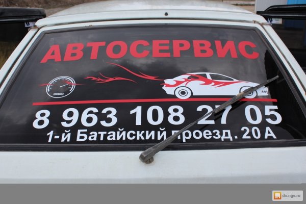 Плоттерные наклейки на авто