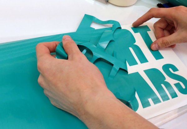 Плоттерная резка